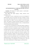 ESP or professionally oriented English language training