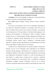 Application of educational internet resources in the process of learning English