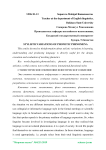 Stylisticvariations of phonetic phenomena
