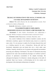 The role of information in the social, economic and cultural development of society