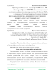 Фискальная политика. Дефицит государственного бюджета и государственный долг