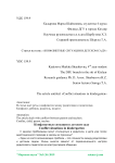 Конфликтные ситуации в детском саду