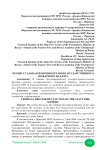 Процессуальная функция органов государственного пожарного надзора