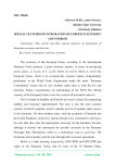 Special features of integration of European economy and tourism
