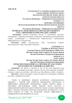 Процедура медиации как способ досудебного урегулирования коммерческих споров