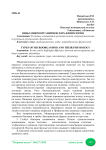 Виды микроорганизмов и их физиология