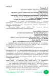 Роль и значение бонитировки почв