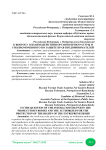 К вопросу о взаимодействии органов прокуратуры и уполномоченного по защите прав предпринимателей