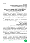 Дискуссия российской социал-демократии начала 1930-х гг. вокруг анализа большевистской модернизации в лице Отто Бауэра
