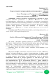 Финифть Ростова Великого