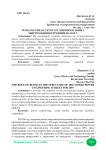Роль России в структуре мирового рынка энергомашиностроения на 2019 г