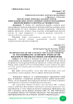 Определение природы анодных токов винилморфолина при различных скоростях вращения микродискового электрода и температурах