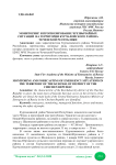 Мониторинг и прогнозирование чрезвычайных ситуаций на территории Курчалойского района Чеченской Республики