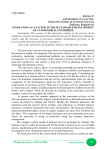 Innovation as a factor in the sustainable development of an industrial enterprise