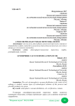 Атмосферно-вакуумная перегонка нефти