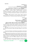 Долговой кризис Греции и будущее Европы