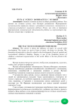 Путь к успеху начинается с музыки