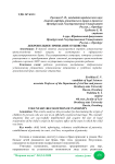 Добровольное признание отцовства
