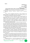 Innovation in education: concept and essence