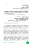 Проблема интернет - зависимости среди подростков