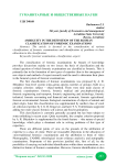Ambiguity in the definition of the Russian classification of forensic examinations