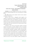 Innovative activity - development of training effectiveness