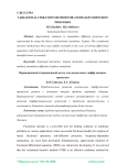 Variational iteration method for anomalous diffusion processes