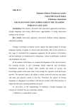 The main innovation approaches in the teaching foreign languages