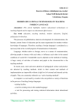 Modern educational technologies in teaching foreign language
