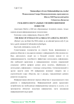 Роль интеллектуальных умений в цифровом обществе