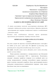 Важность прогнозирования флуктуаций