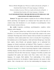 Tacit bonds between the disciplines of psychology and linguistics. Psycholinguistics