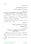 HR-бренд как мощный инструмент развития бизнеса
