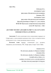 Достоинство визуализации маршрута на картах при помощи точек и алгоритма