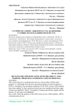 Устройства связи с объектом (УСО). Назначение, условия эксплуатации и модули УСО