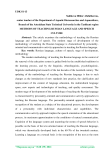 Methods of teaching Russian language and speech culture