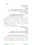 Углеродный налог: кто выступит плательщиком на самом деле?