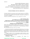 Репродуктивные качества свиноматок