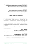 Теорема о представлении меры
