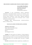 Финансовое планирование в международном бизнесе