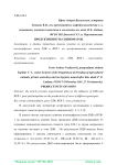 Продуктивность свиноматок
