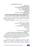 Творческие особенности и развитие лидерских качеств у подростков различных социальных групп