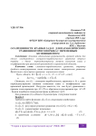 О разрешимости краевых задач для параболического уравнения второго порядка с переменным коэффициентом