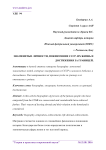 Знаменитые личности, покинувшие СССР. Их жизнь и достижения за границей