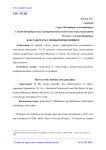 Как работать с новым поколением