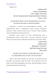 Взаимодействие вузов и предприятий в кластере: значение образовательной функции