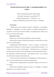 Экологическое бедствие угледобывающего региона