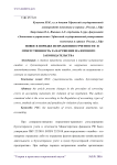 Новое в порядке исправления отчетности и ответственность за нарушение налогового законодательства