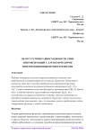 Об отсутствии равносходимости синк аппроксимаций с алгебраическими интерполяционными многочленами