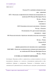Эстетика в зубопротезировании